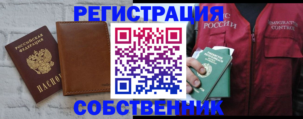 пропишу в квартире в Старой Купавне